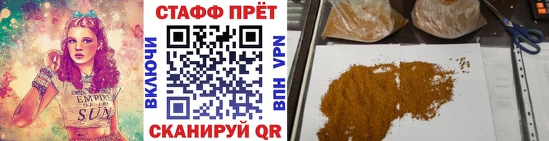 Купить ГАШ  БУТИРАТ  Амфетамин  Меф  Альфа ПВП  Родники