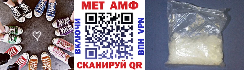 Купить где  Родники  Amphetamine Розовый 