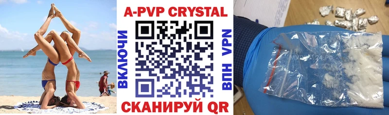 Alpha-PVP СК Родники