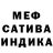 МЕТАДОН белоснежный Obsidian YT