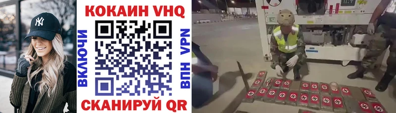 КОКАИН Перу  Купить закладки  Родники 