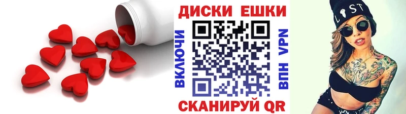 Купить  Родники  ЭКСТАЗИ DUBAI 