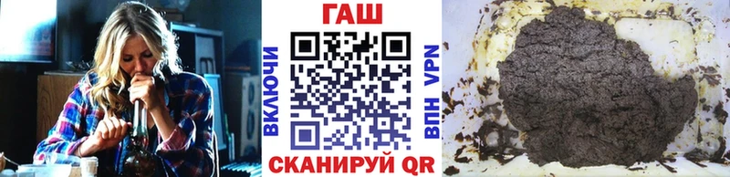 ГАШ индика сатива  Купить где  Родники 