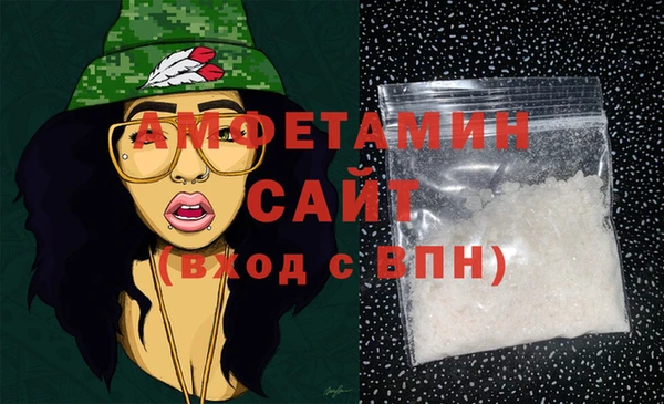 мефедрон мука Ладушкин