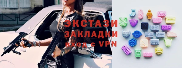 мефедрон мука Ладушкин