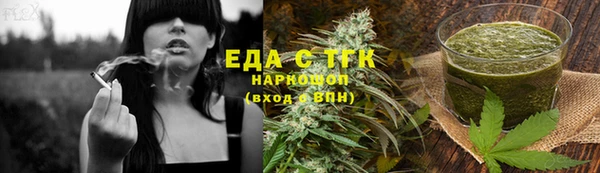бошки Лабытнанги
