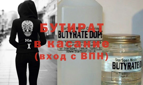 мет Лагань
