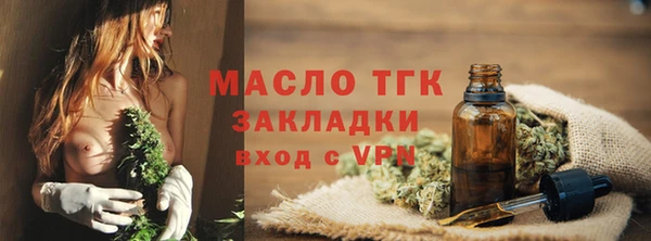 бошки Лабытнанги