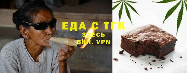мет Лагань