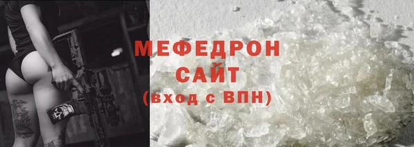 бошки Лабытнанги