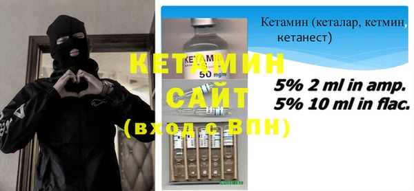 мефедрон мука Ладушкин