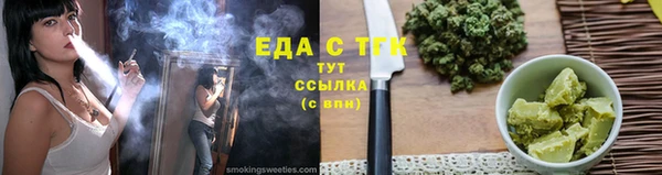 мефедрон мука Ладушкин