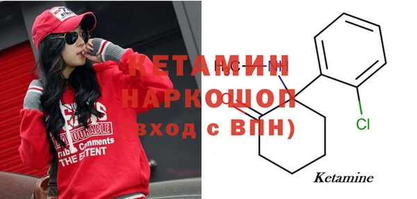 мет Лагань