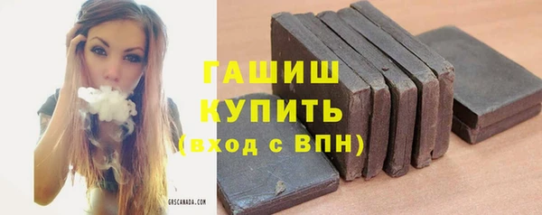 мефедрон мука Ладушкин