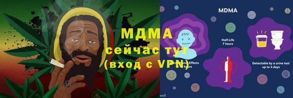 мет Лагань