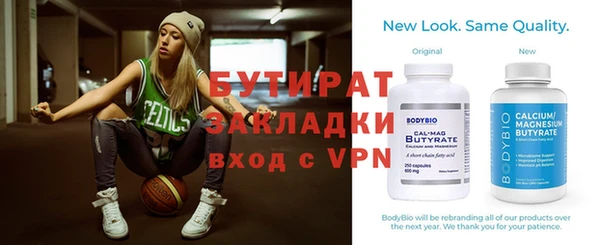 бошки Лабытнанги