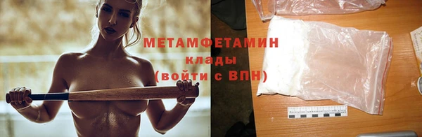 мефедрон мука Ладушкин