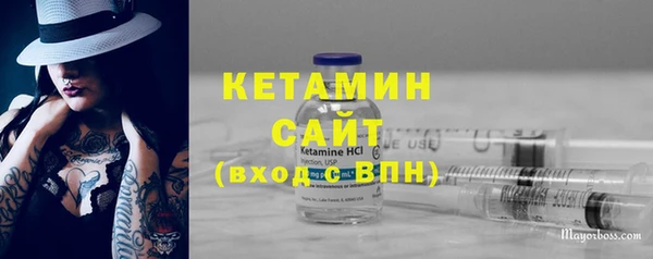 мефедрон мука Ладушкин