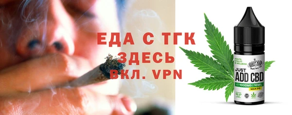 мет Лагань