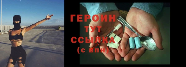 мет Лагань