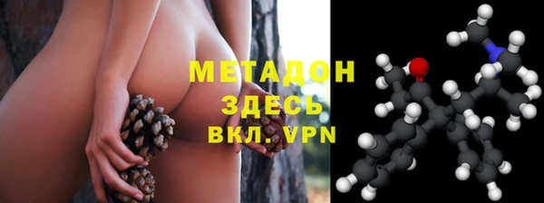 мефедрон мука Ладушкин