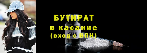 мефедрон мука Ладушкин