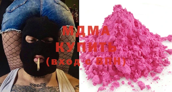 мефедрон мука Ладушкин