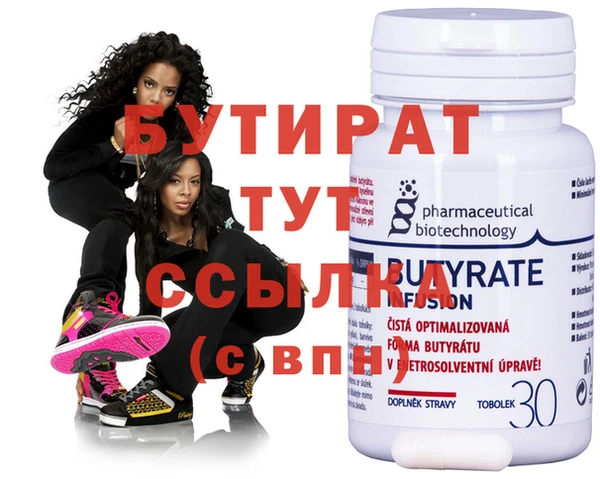 бошки Лабытнанги