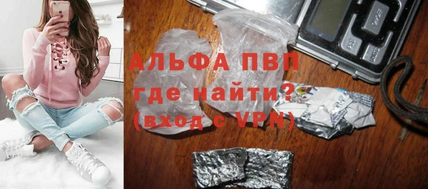 мефедрон мука Ладушкин