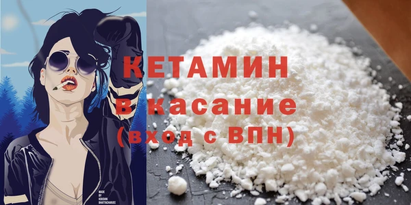 мефедрон мука Ладушкин