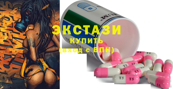 бошки Лабытнанги