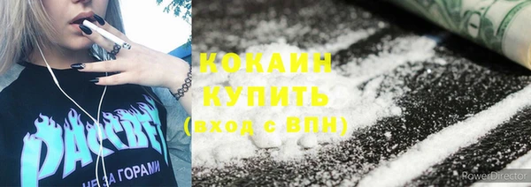 бошки Лабытнанги