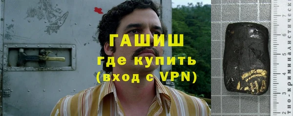 мефедрон мука Ладушкин