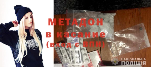 мефедрон мука Ладушкин