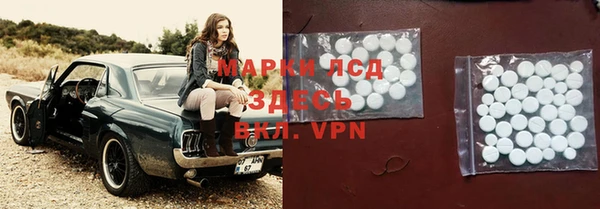 мефедрон мука Ладушкин