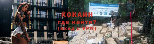 мефедрон мука Ладушкин