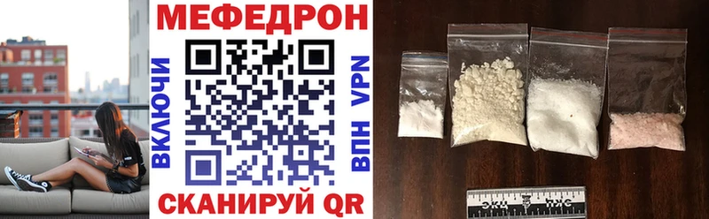 Купить где Родники Мефедрон мука