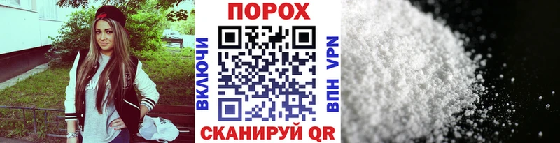 МЕТАМФЕТАМИН витя  Купить закладки  Родники 