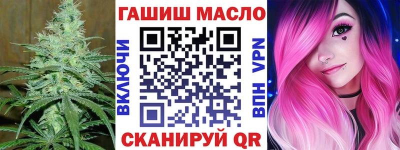 Дистиллят ТГК вейп  Купить закладки  Родники 