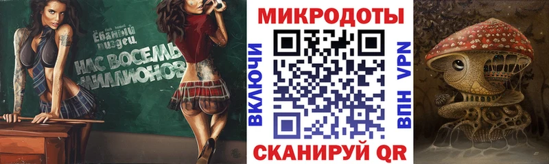Галлюциногенные грибы ЛСД  Купить  Родники 
