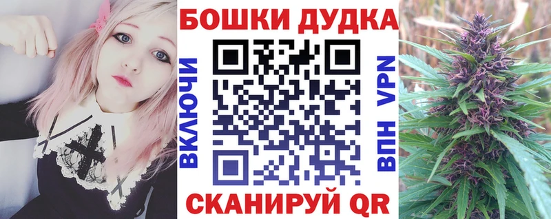 Канабис конопля  Купить закладки  Родники 